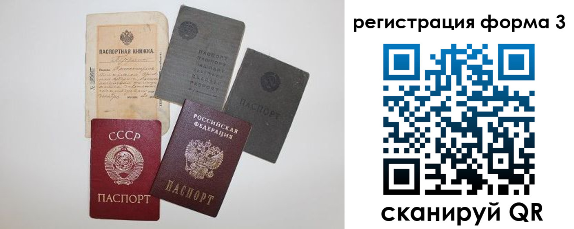 форма 3 в Ковдоре