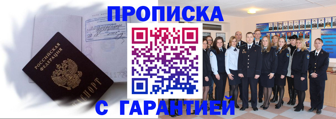 пропишу в квартире в Ковдоре